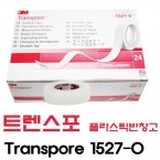 [3M]트랜스포어 1527-0/플라스틱 반창고