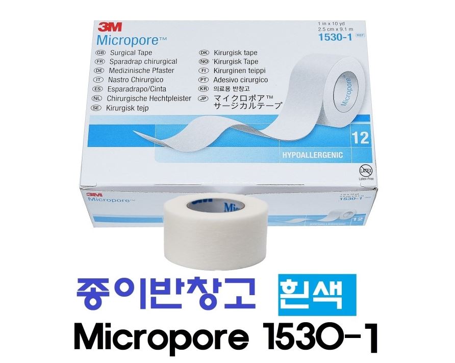 [3M]마이크로포어 1530-1/종이 반창고