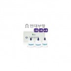[서울한방의료기]현대부항컵 2호-4호