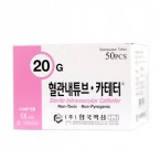 [한백]정맥카테타(IV Catheter)20G 1.25