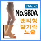 [잡스타킹]980A 팬티형(살색)