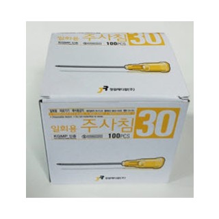 [정림]일회용주사침/30G 1